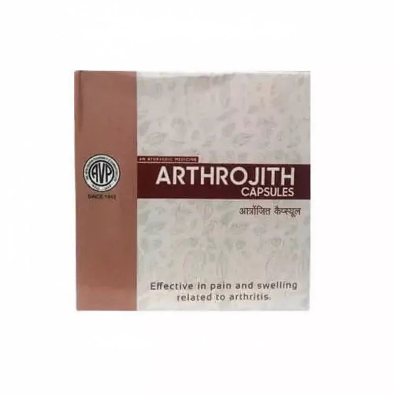 AVP Arthrojith Capsule