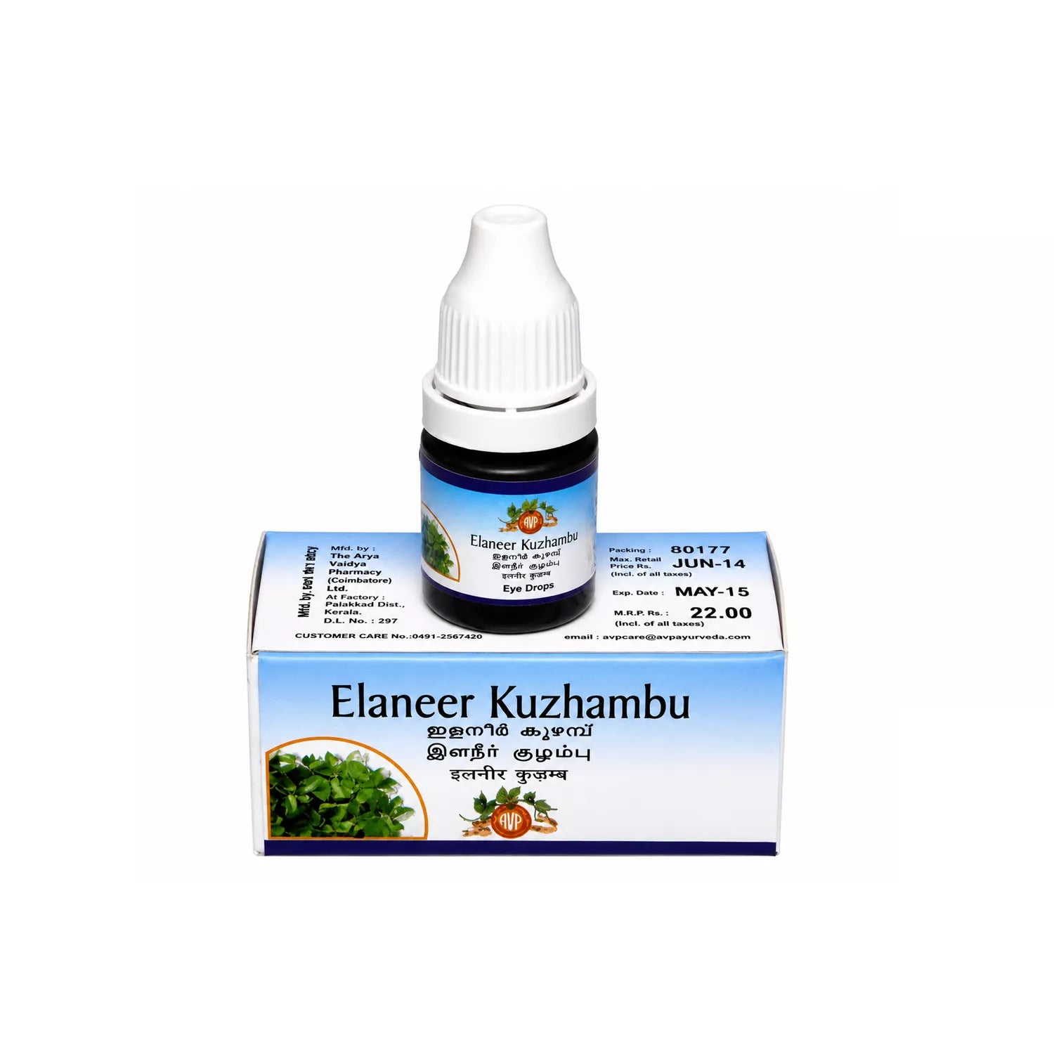 AVP Elaneer Kuzhambu