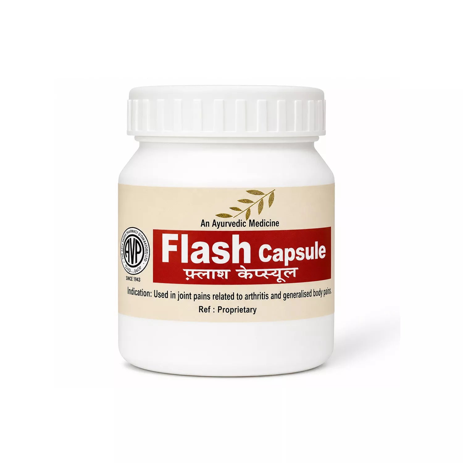 AVP Flash Capsule