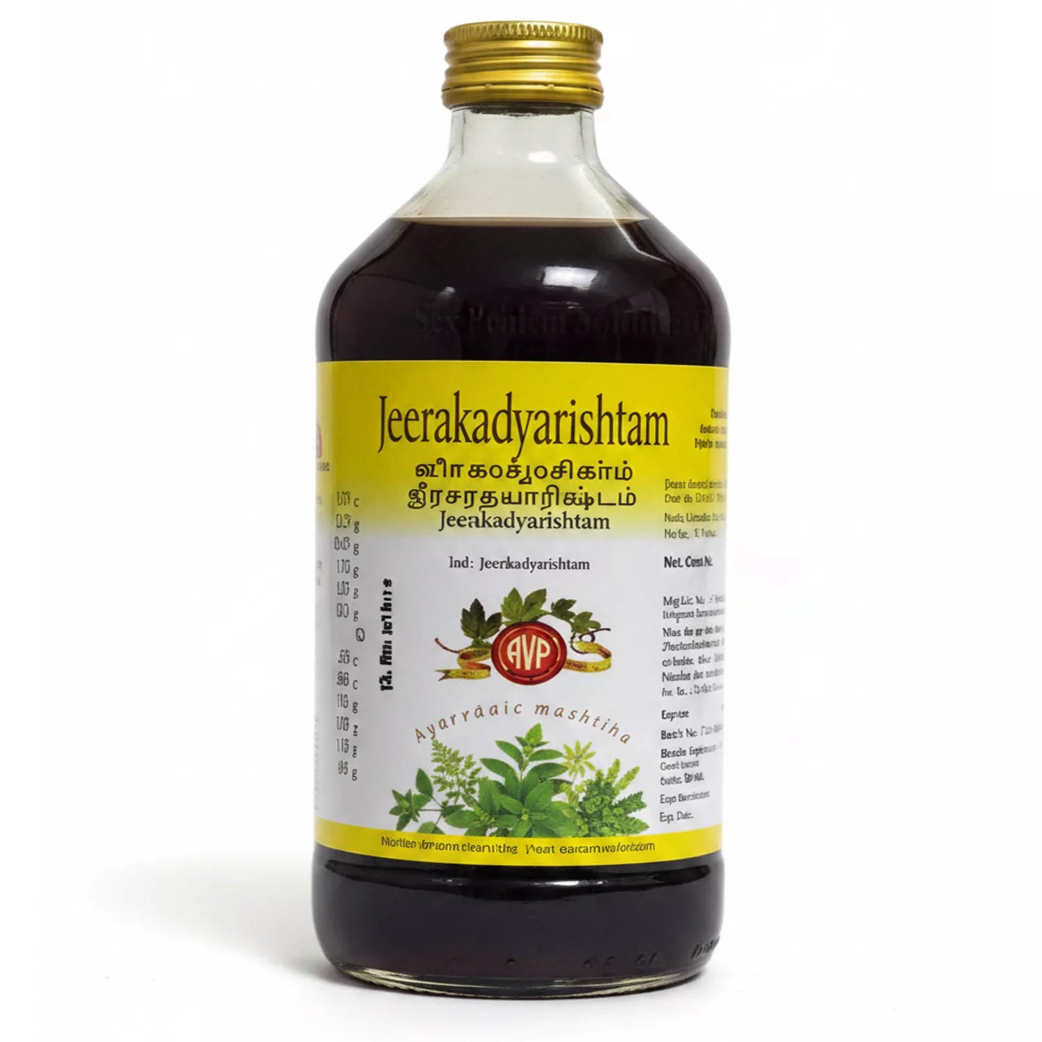 AVP Jeerakadyarishtam