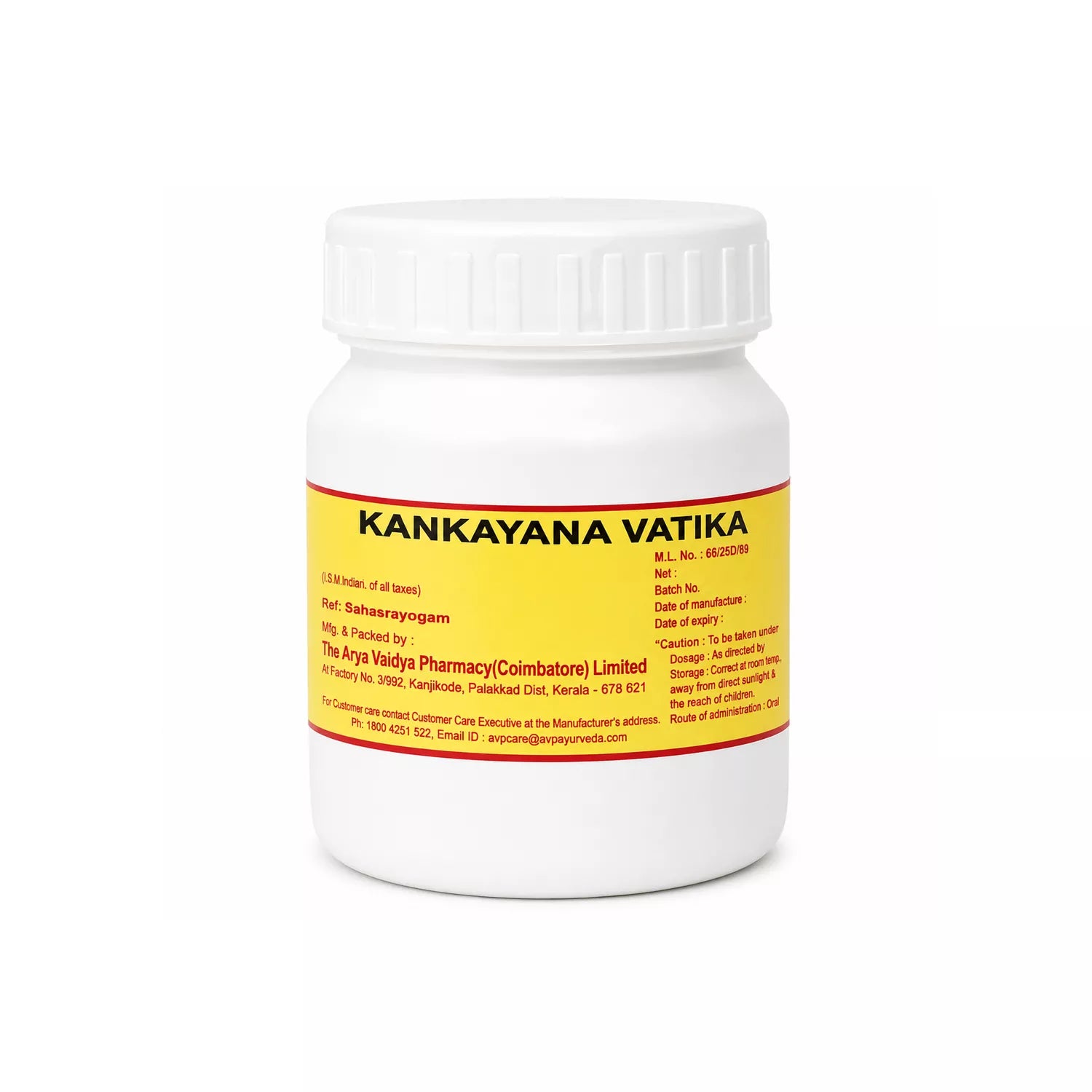 AVP Kankayana Vatika