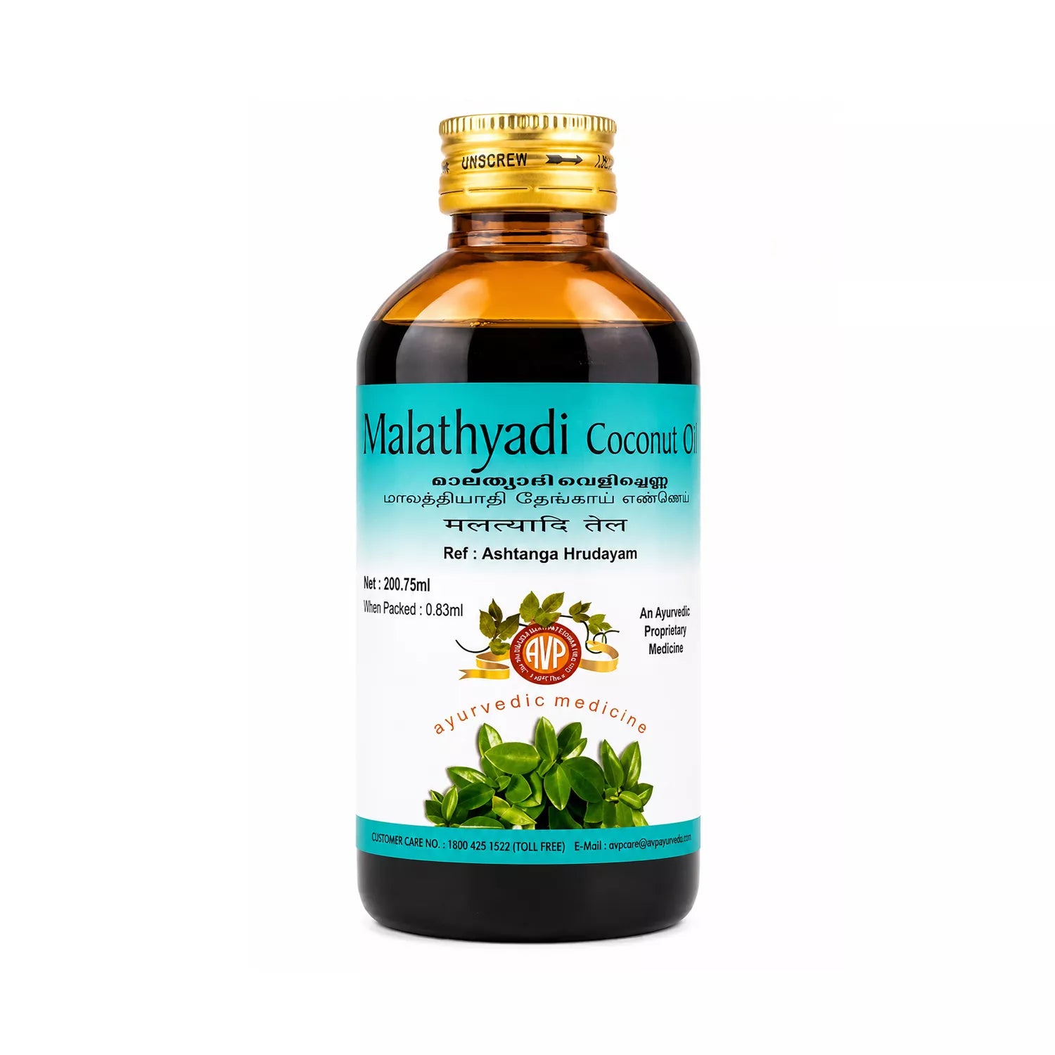 AVP Malathyadi Coconut Oil