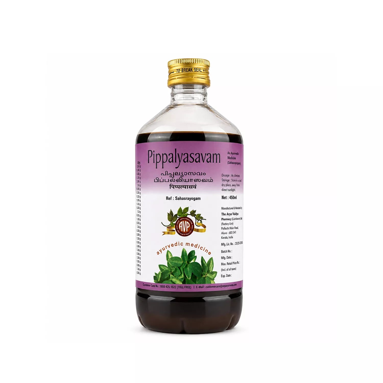 AVP Pippalyasavam