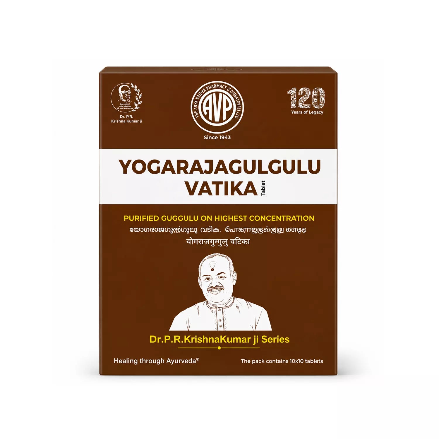 AVP Yogaraja Gulgulu Vatika