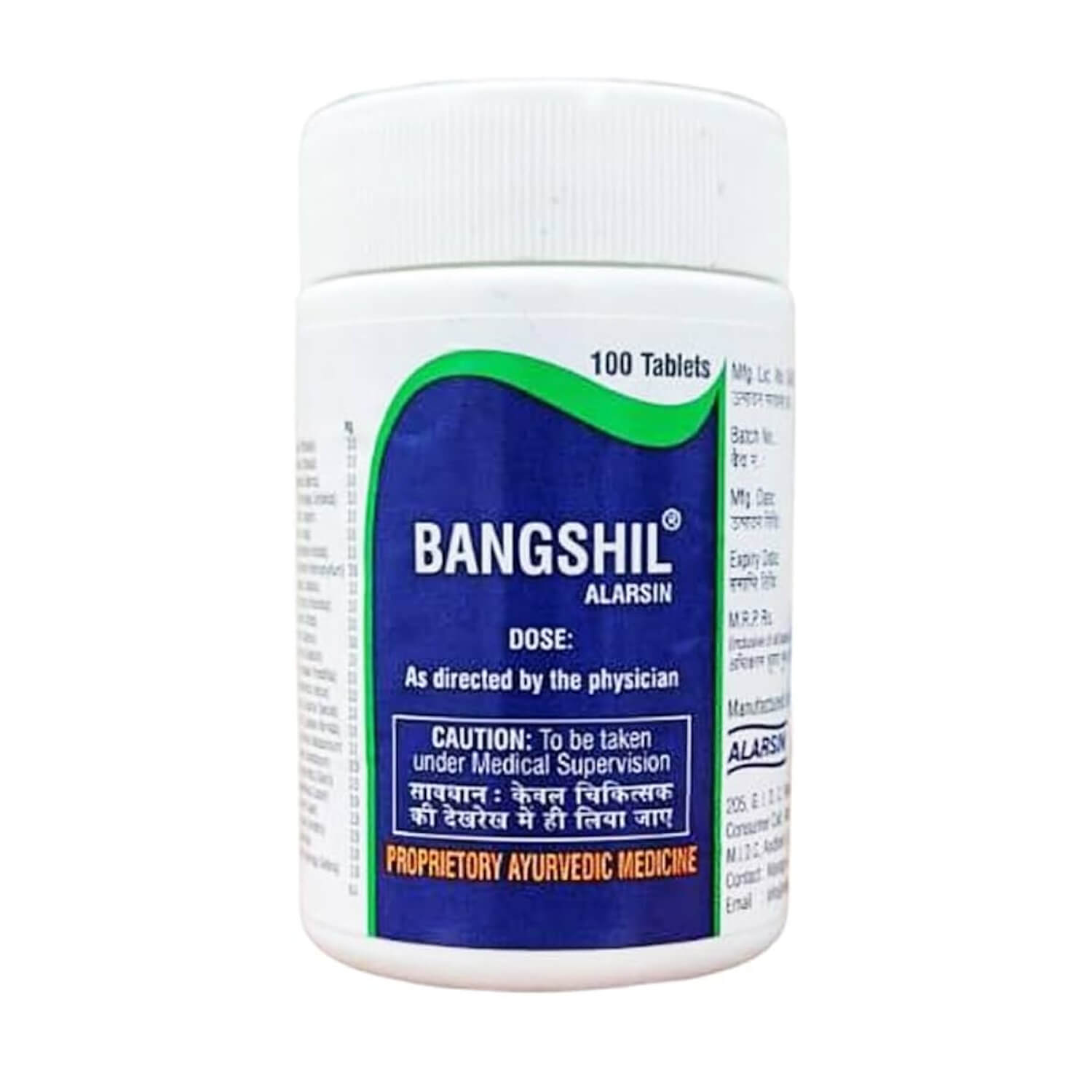 Alarsin Bangshil Tablet