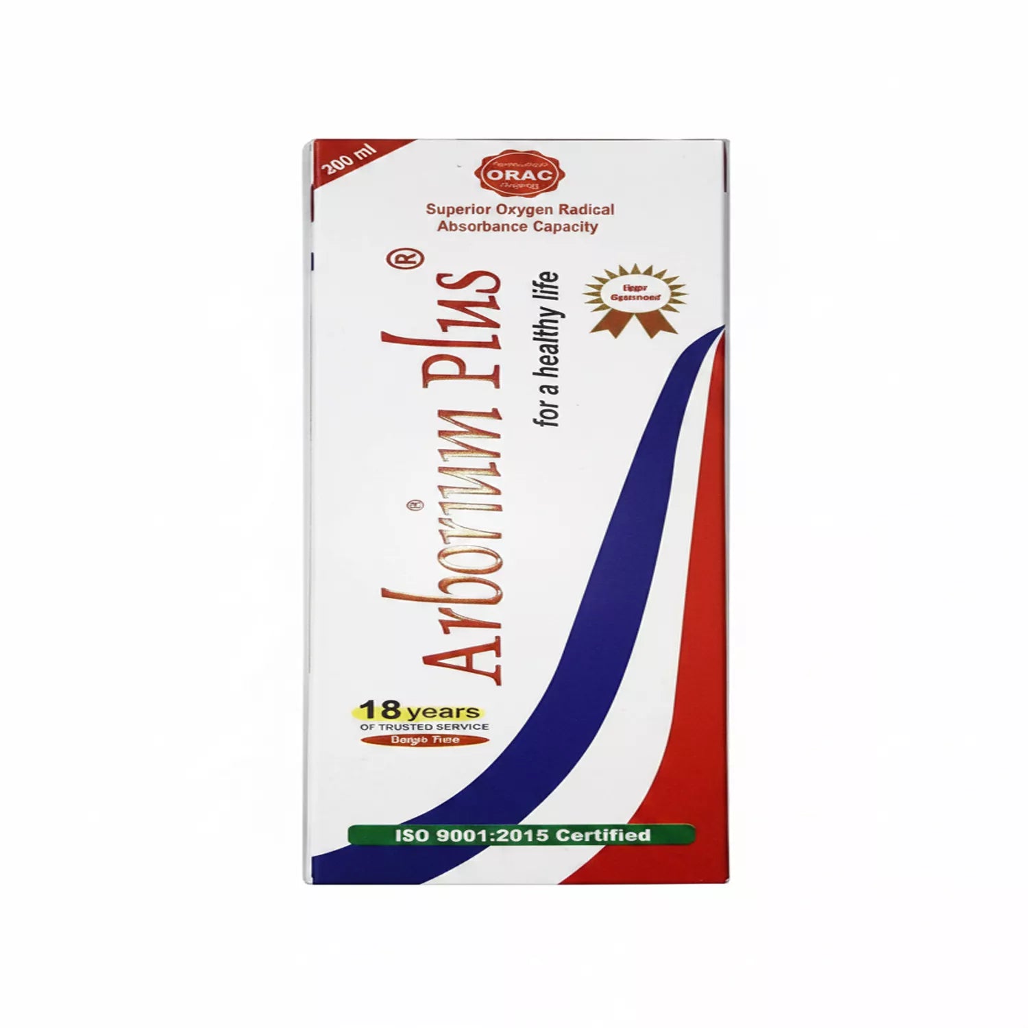 Arborium Plus