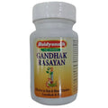Baidyanath Gandhak Rasayan