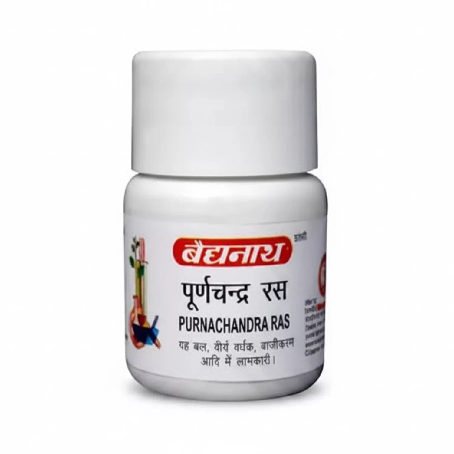 Baidyanath Jhansi Purnachandra Ras
