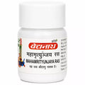 Baidyanath Mahamrityunjaya Ras (2.5g)