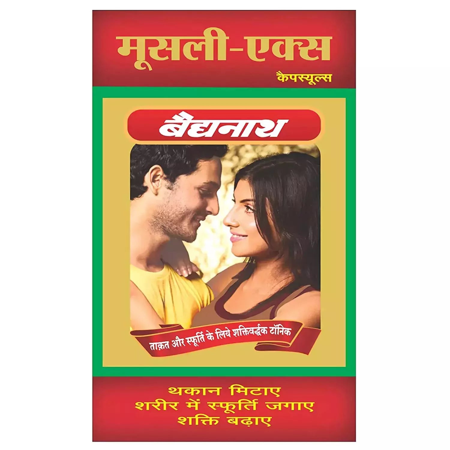 Baidyanath Musli-X Capsule