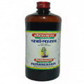 Baidyanath Patrangasava