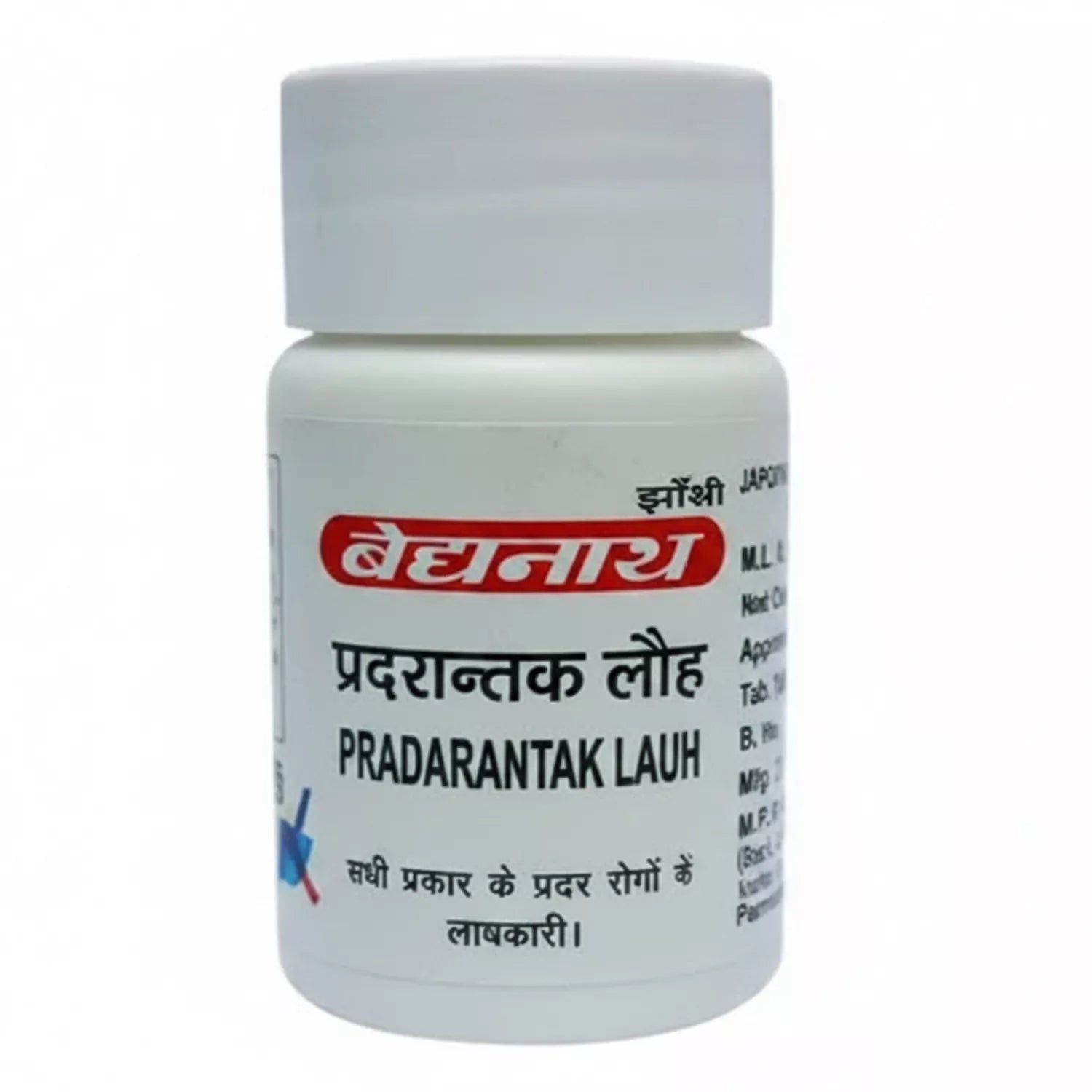 Baidyanath Pradarantak Lauh