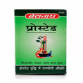 Baidyanath Prostaid Tablets