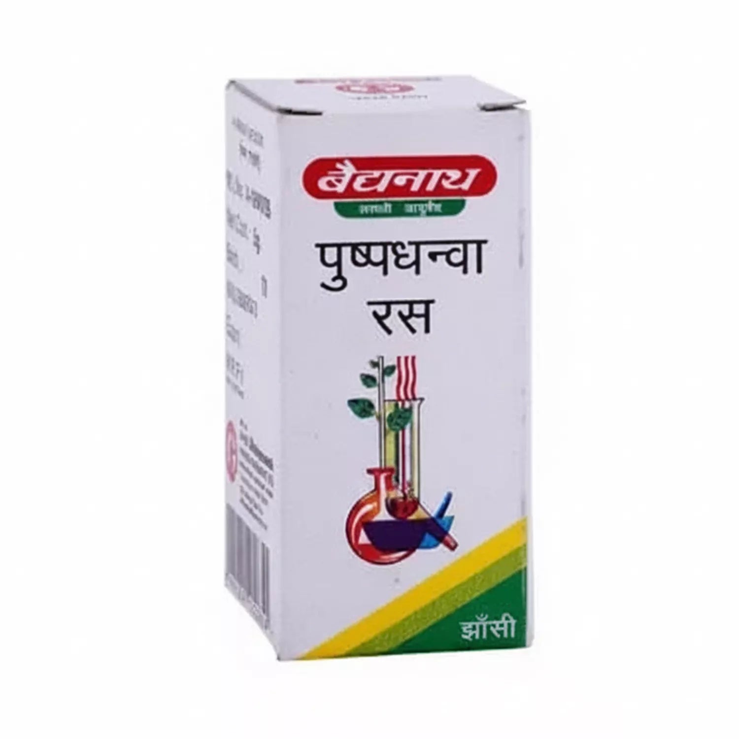 Baidyanath Puspadhanwa Ras