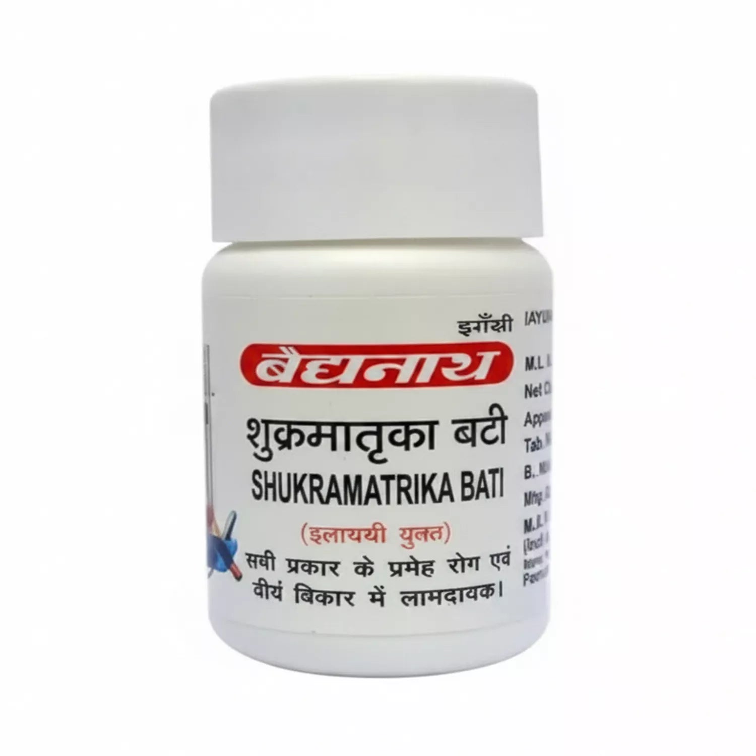 Baidyanath Shukramatrika Bati