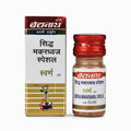 Baidyanath Siddha Makardhwaj Special With Gold
