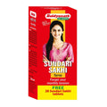 Baidyanath Sundari Sakhi
