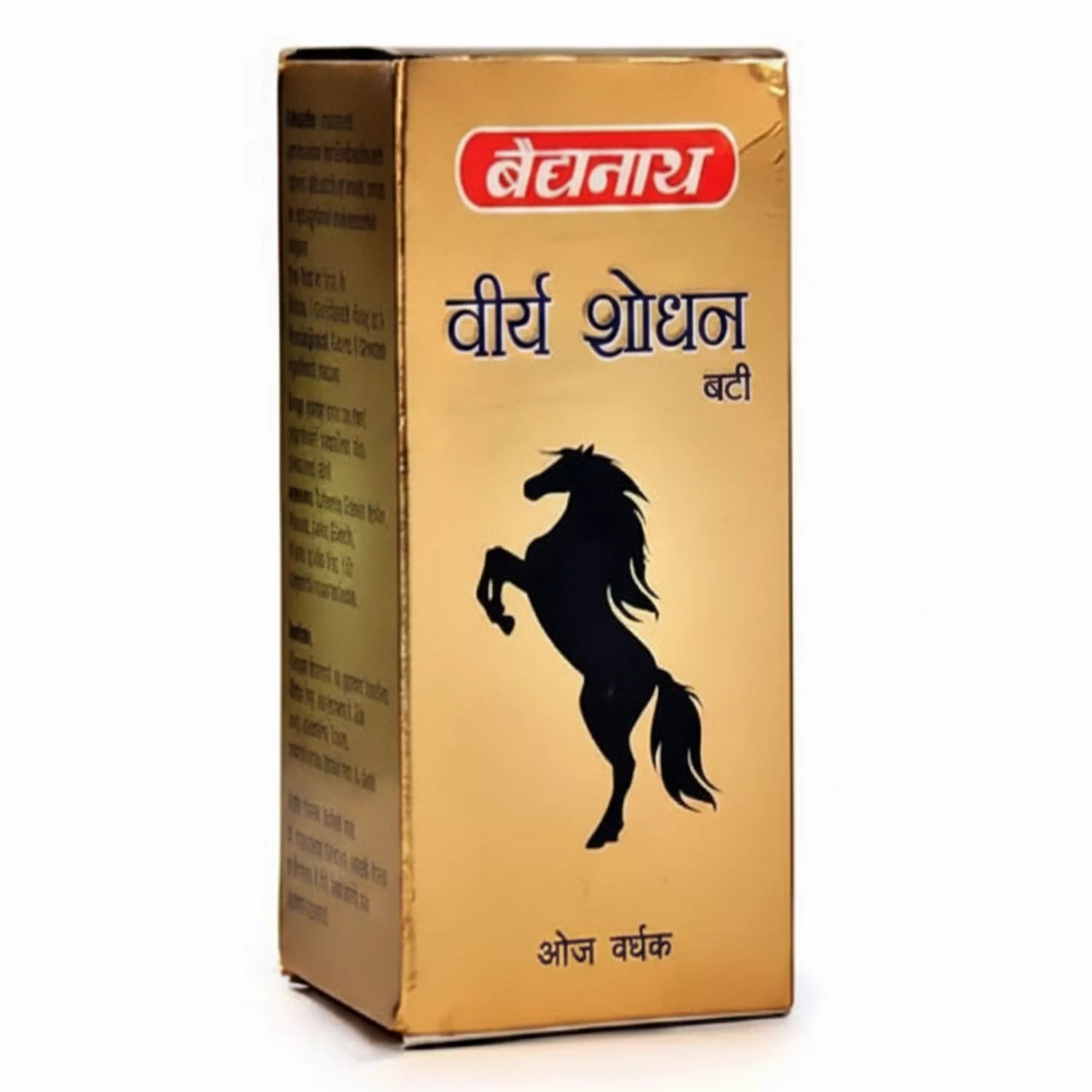 Baidyanath Virya Shodhan Bati