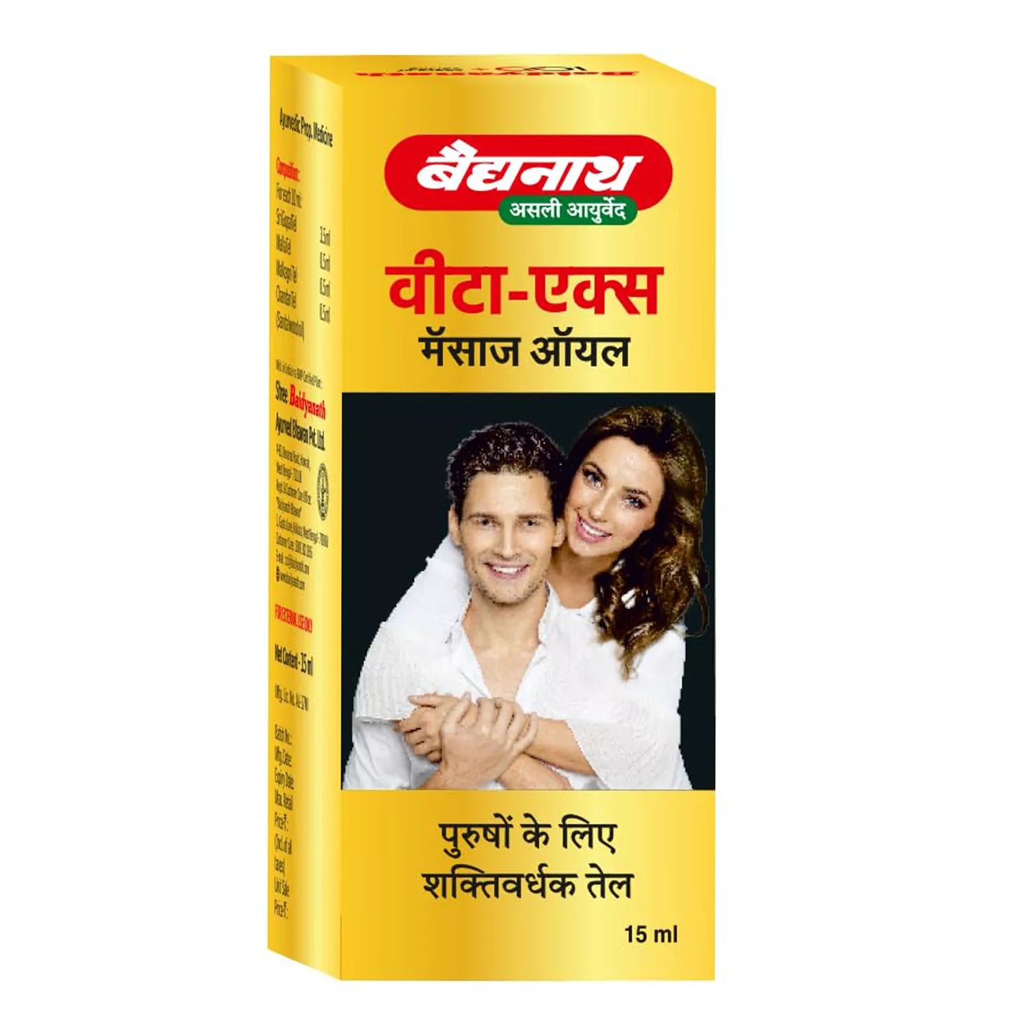 Baidyanath Vita-EX Massage Oil