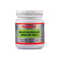 Hamdard Majun Mughalliz Jawahar Wali