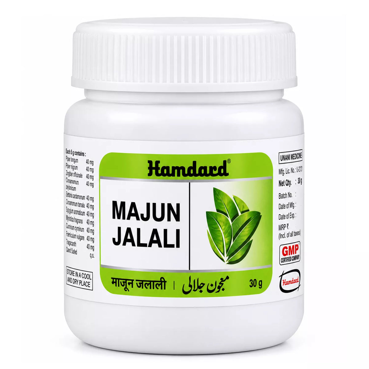 Hamdard Majun Jalali