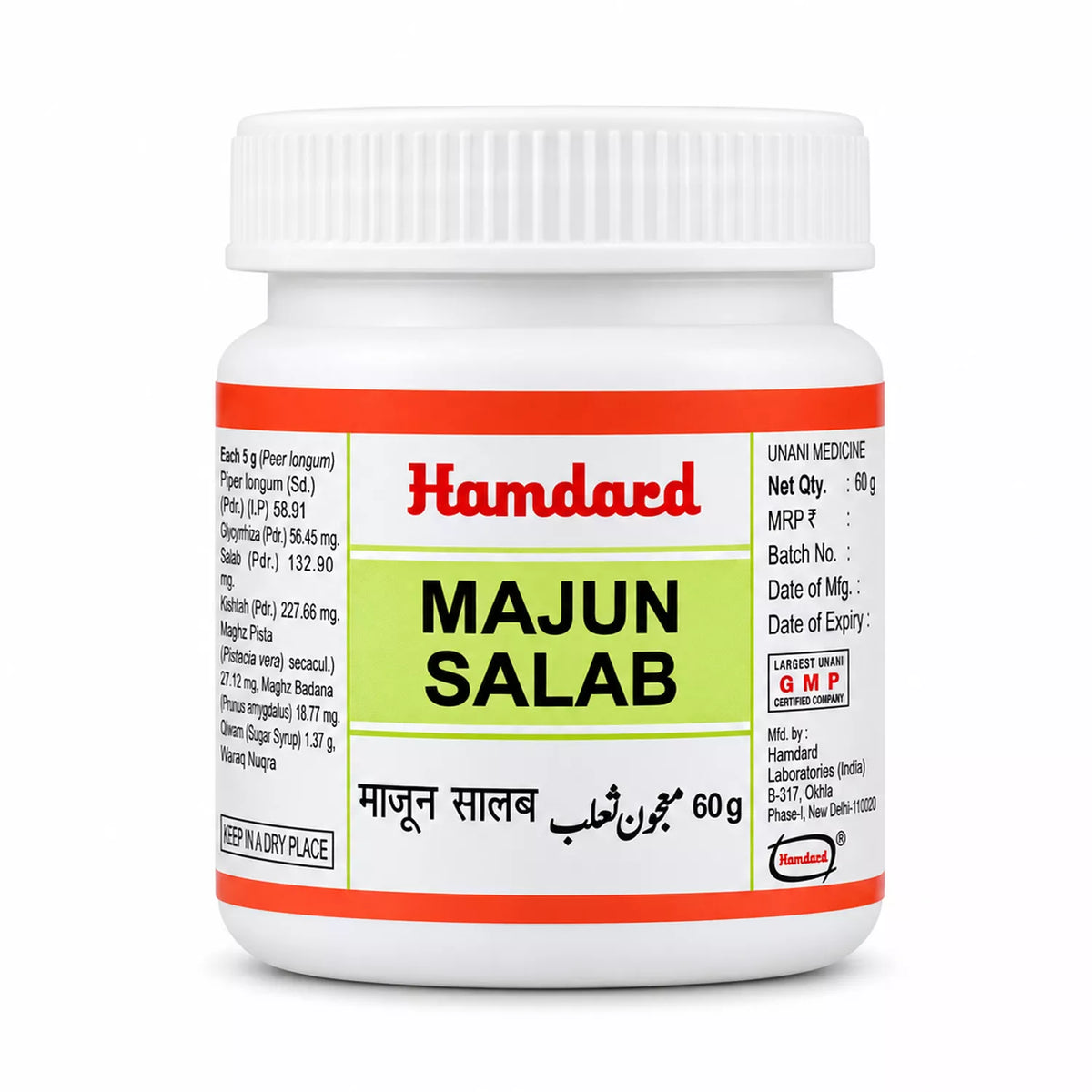 Hamdard Majun Salab