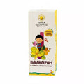 Kerala Ayurveda Bala Kalpam
