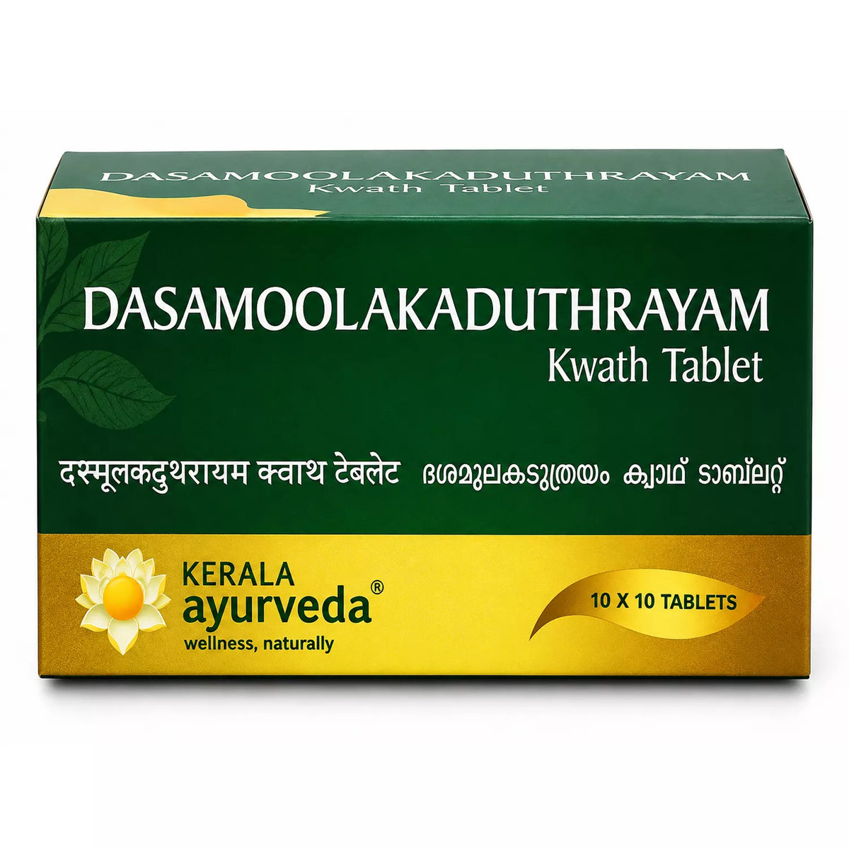 Kerala Ayurveda Dasamoolakaduthrayam Kwath Tablet