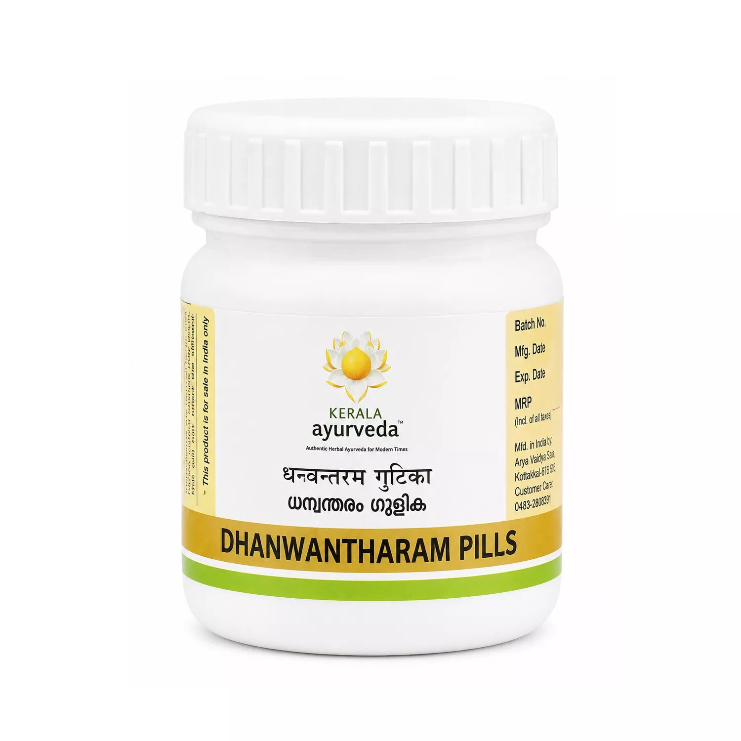 Kerala Ayurveda Dhanwantharam Pills