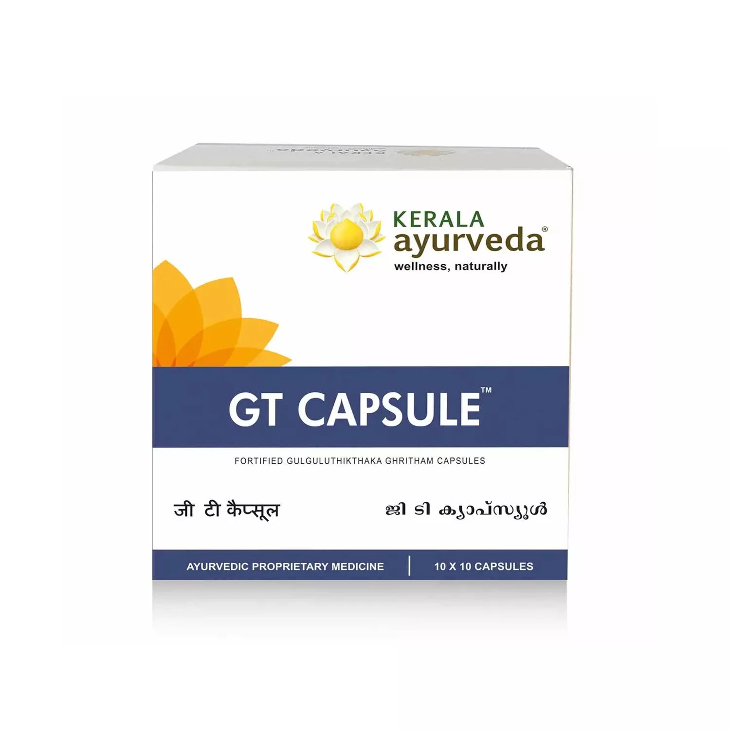 Kerala Ayurveda GT Capsules