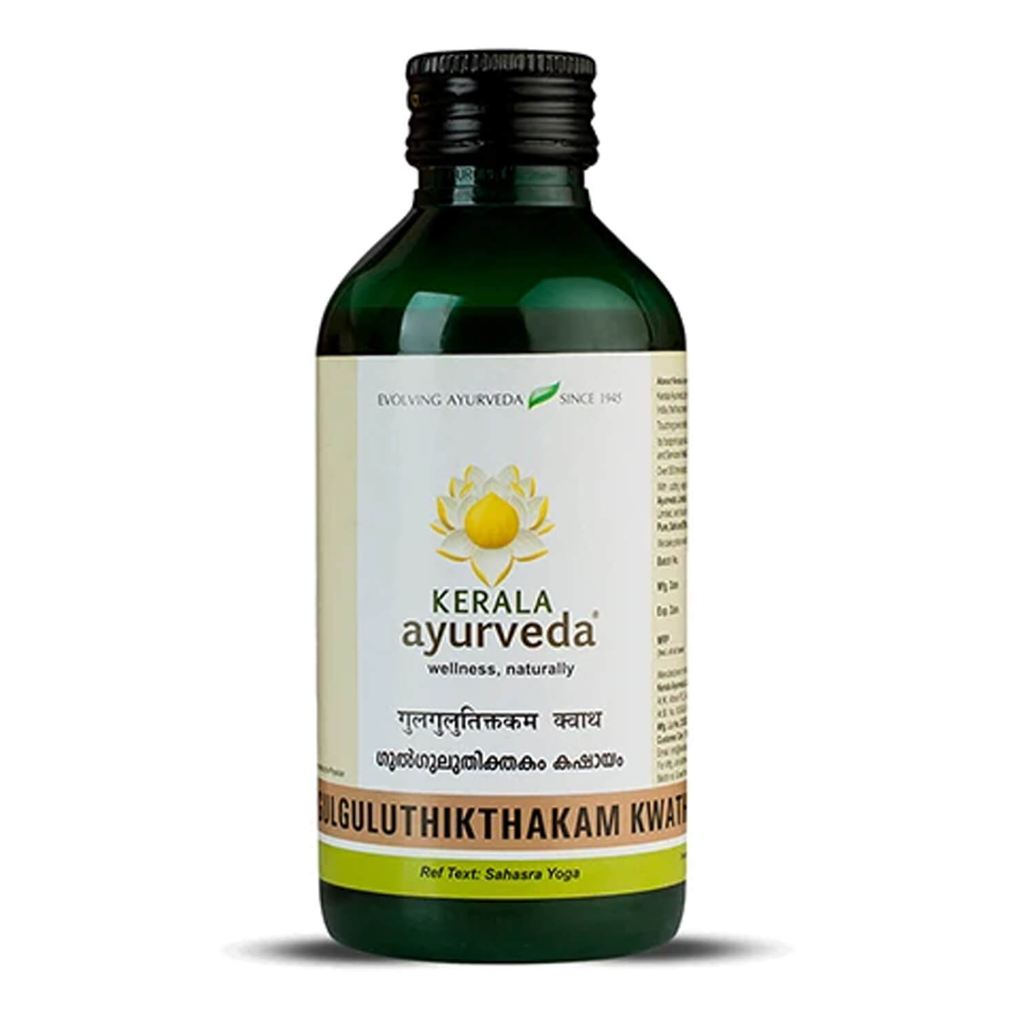Kerala Ayurveda Gulguluthikthakam Kwath