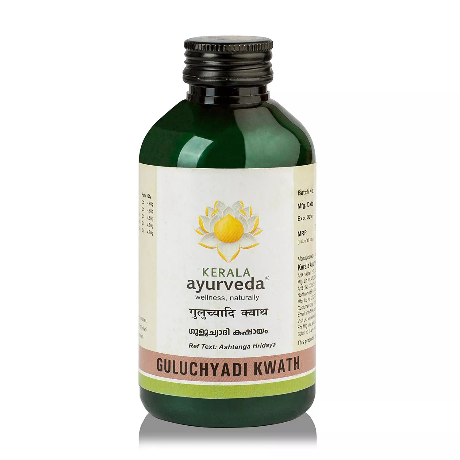Kerala Ayurveda Guluchyadi Kwath