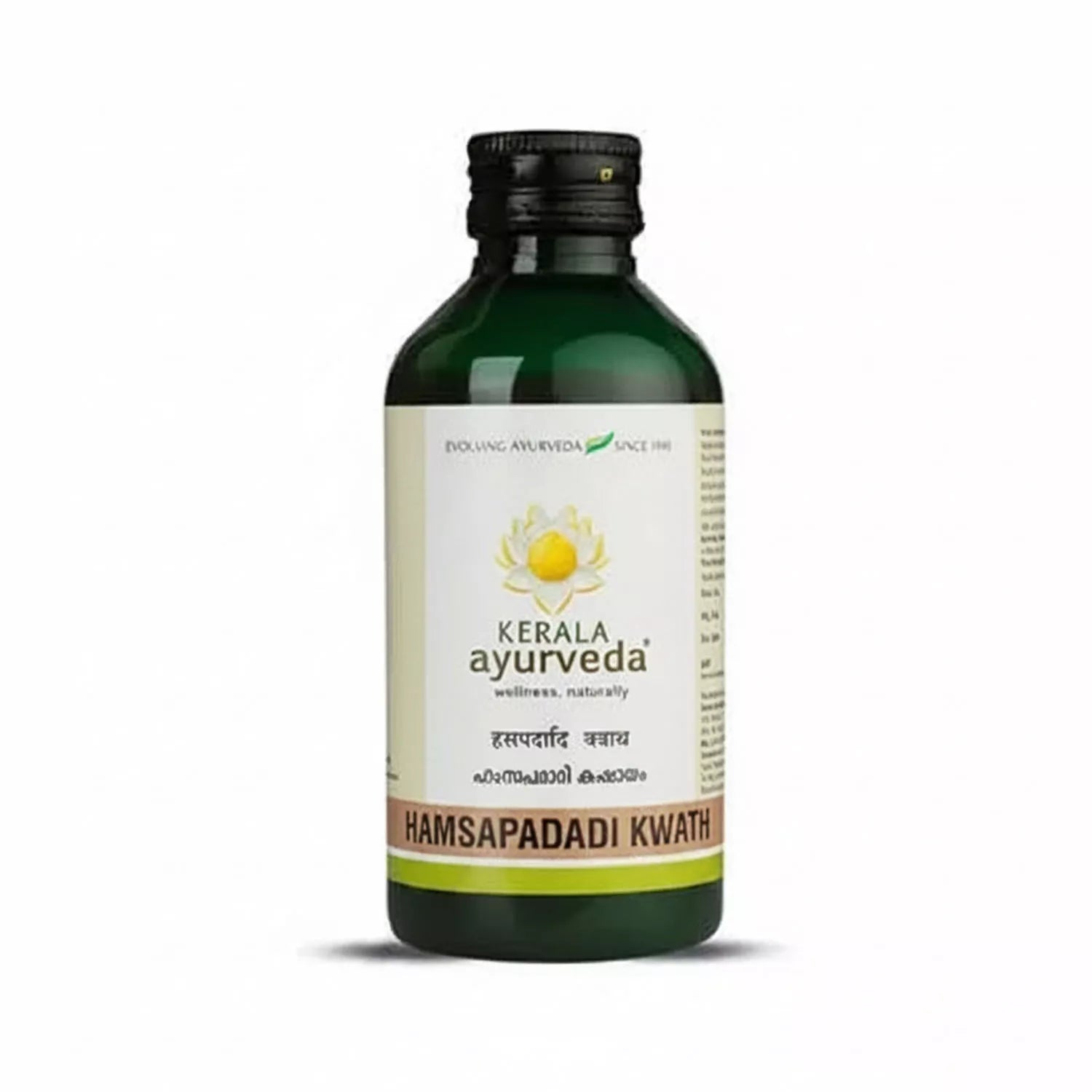 Kerala Ayurveda Hamsapadadi Kwath