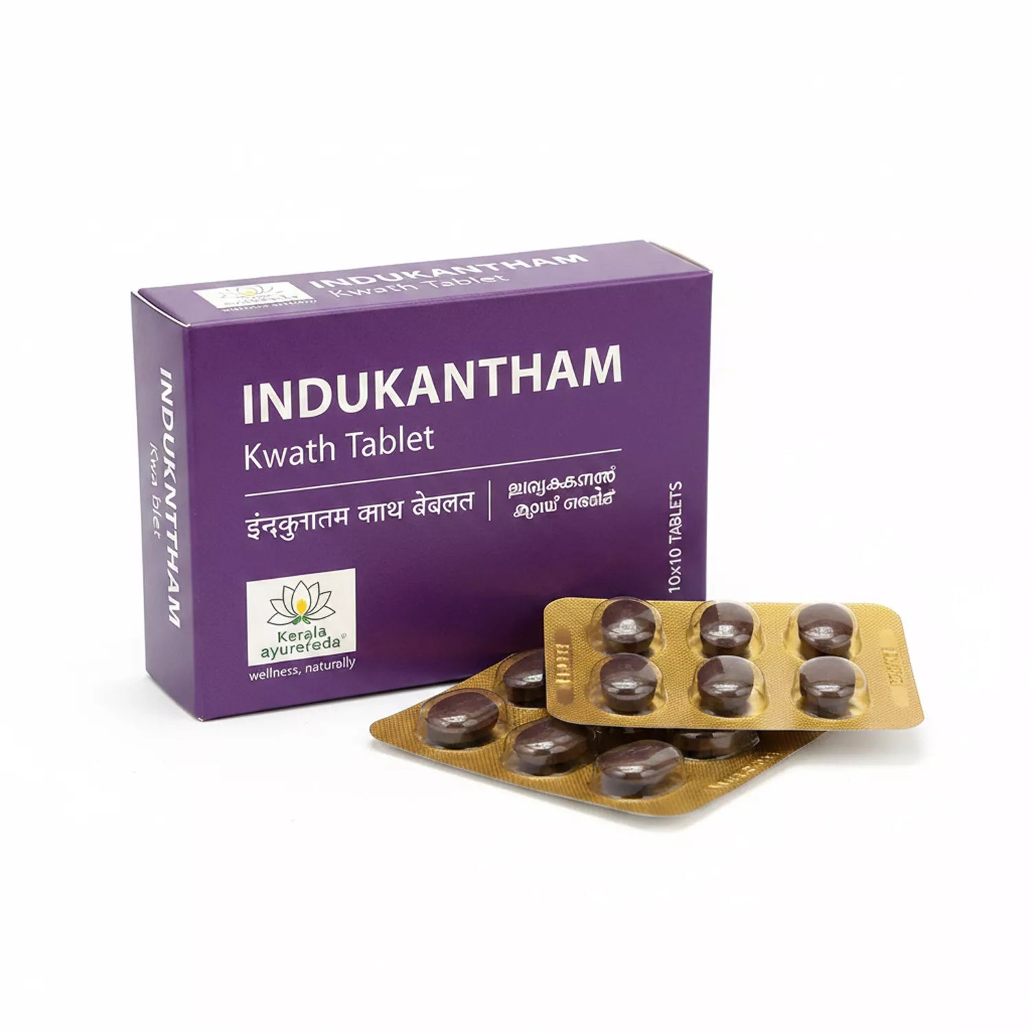 Kerala Ayurveda Indukantham Kwath Tablet