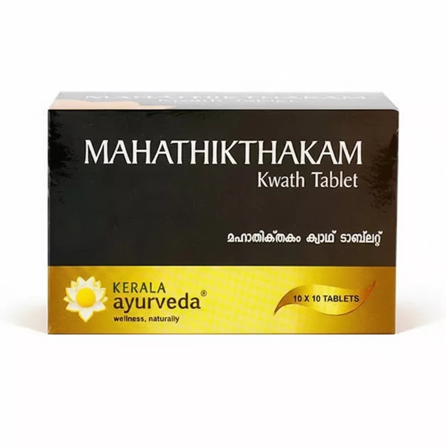 Kerala Ayurveda Mahathikthakam Kwath Tablet