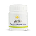 Kerala Ayurveda Navajeevanrasayanam