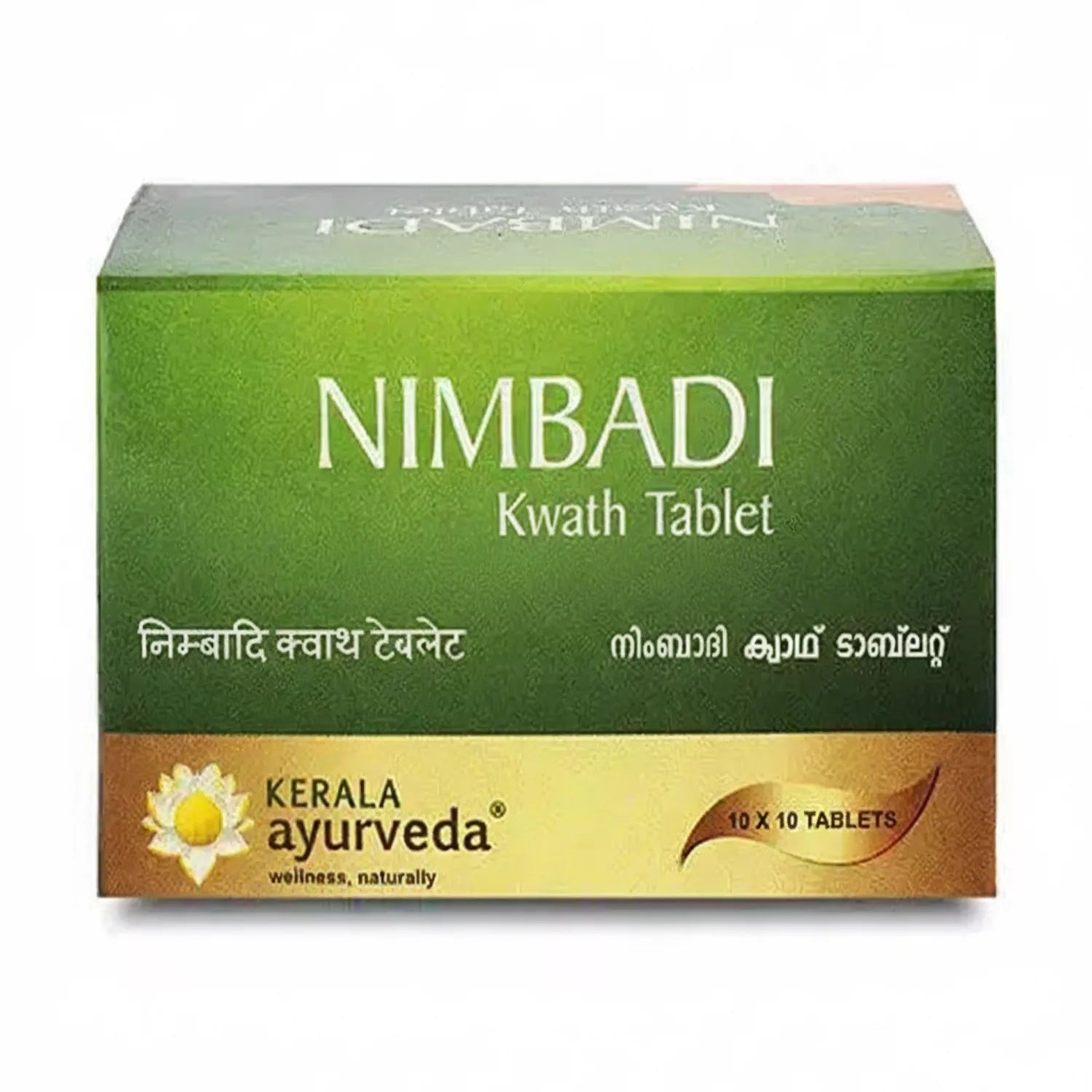 Kerala Ayurveda Nimbadi Kwath Tablet