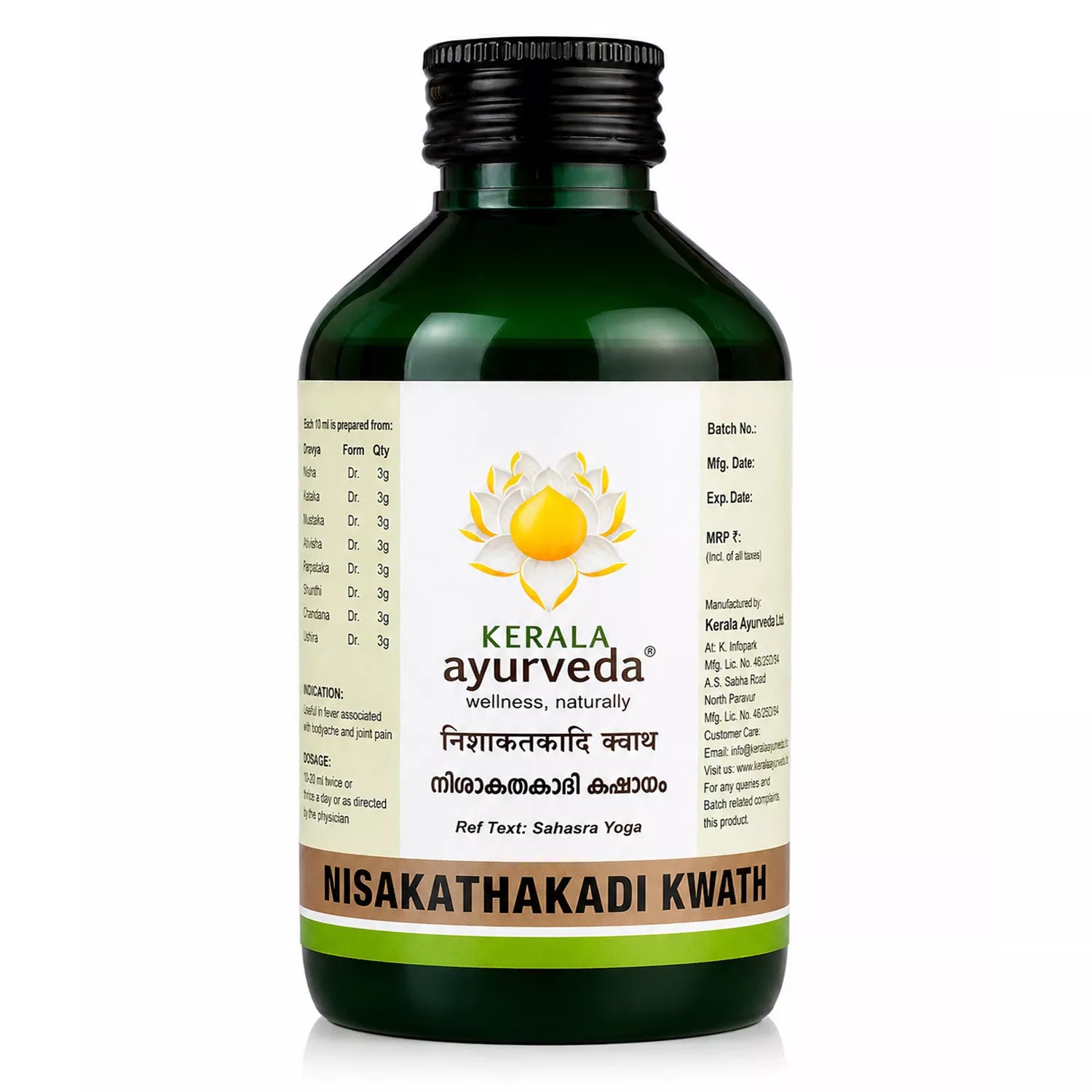 Kerala Ayurveda Nisakathakadi Kwath