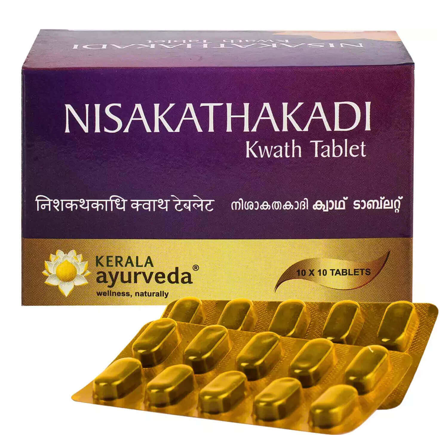 Kerala Ayurveda Nisakathakadi Kwath Tablet