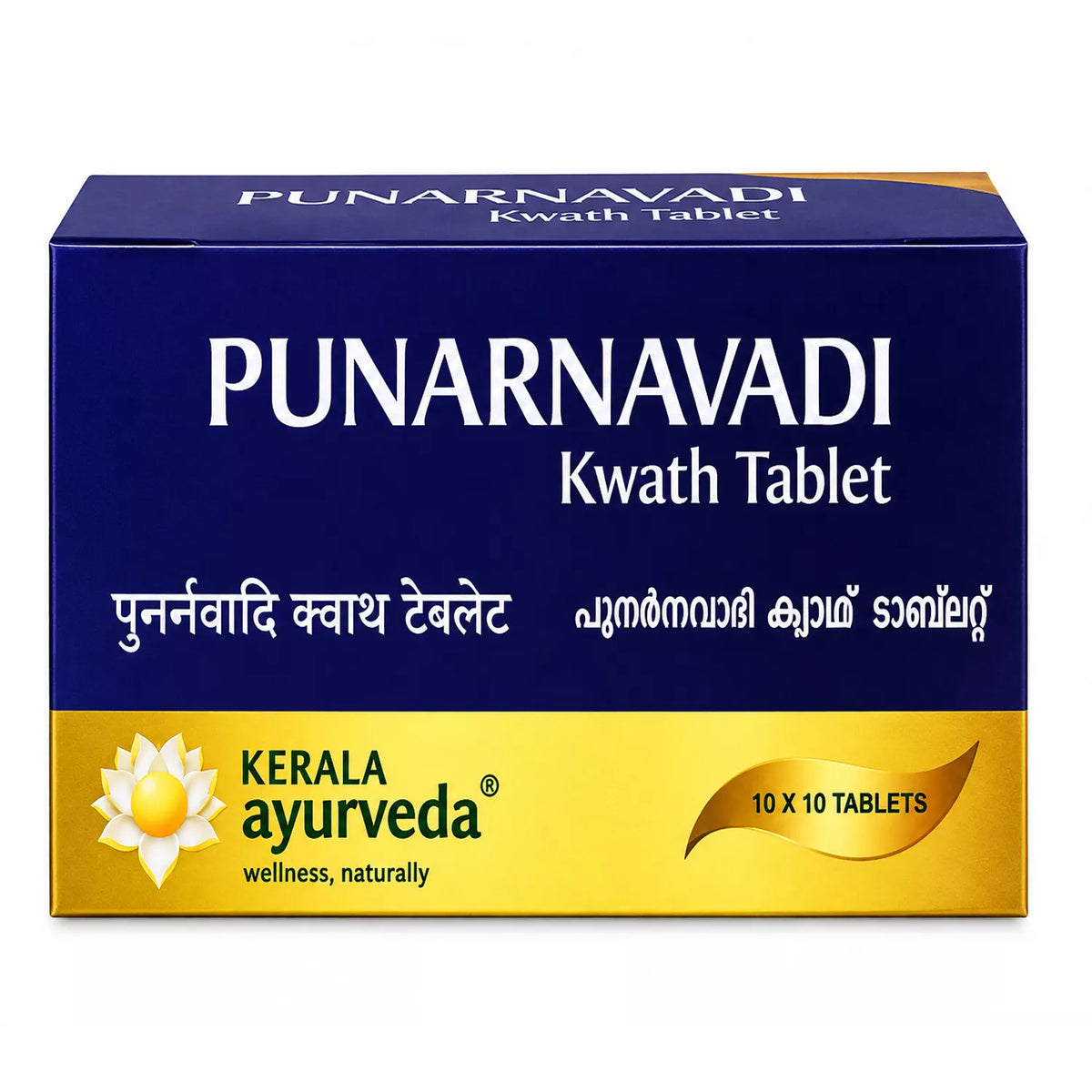 Kerala Ayurveda Punarnnavadi Kwath Tablet