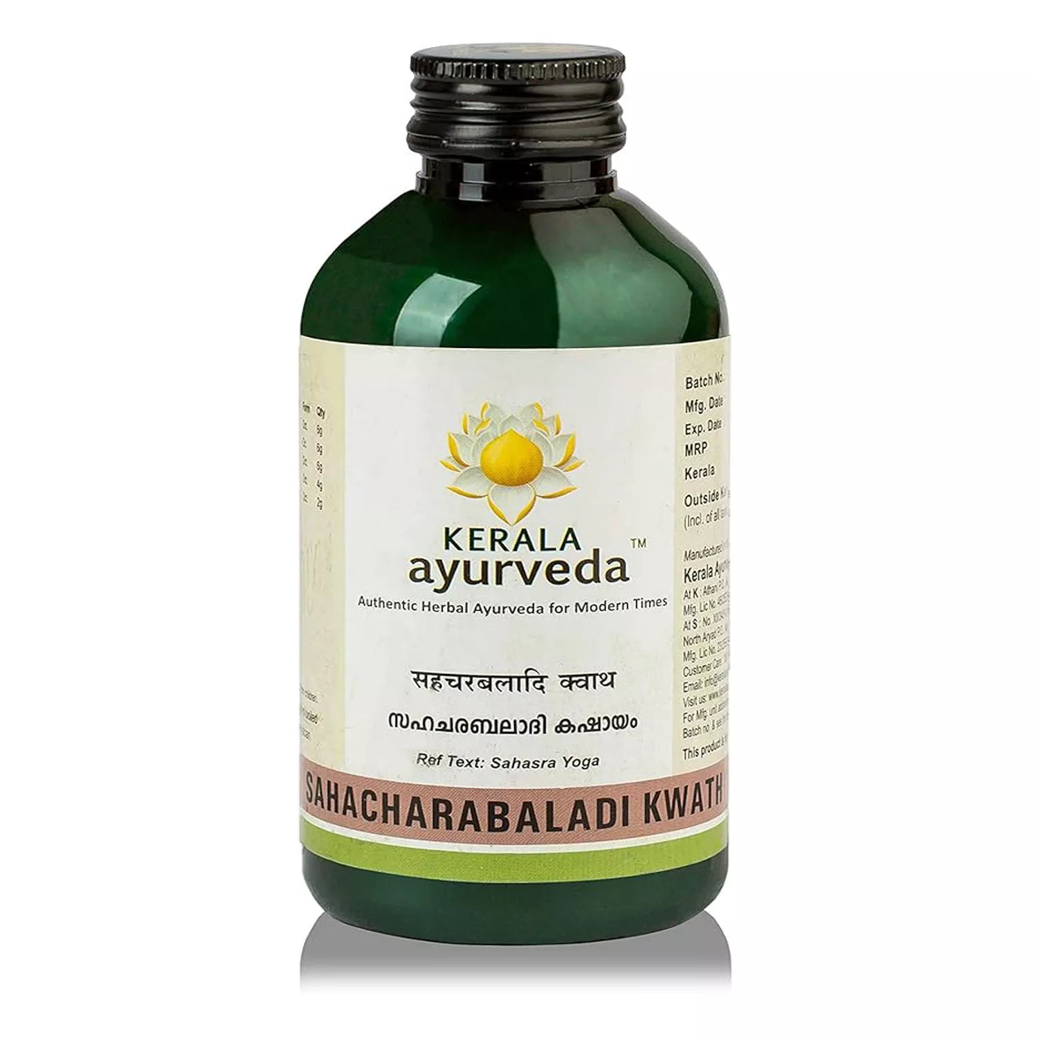 Kerala Ayurveda Sahacharabaladi Kwath