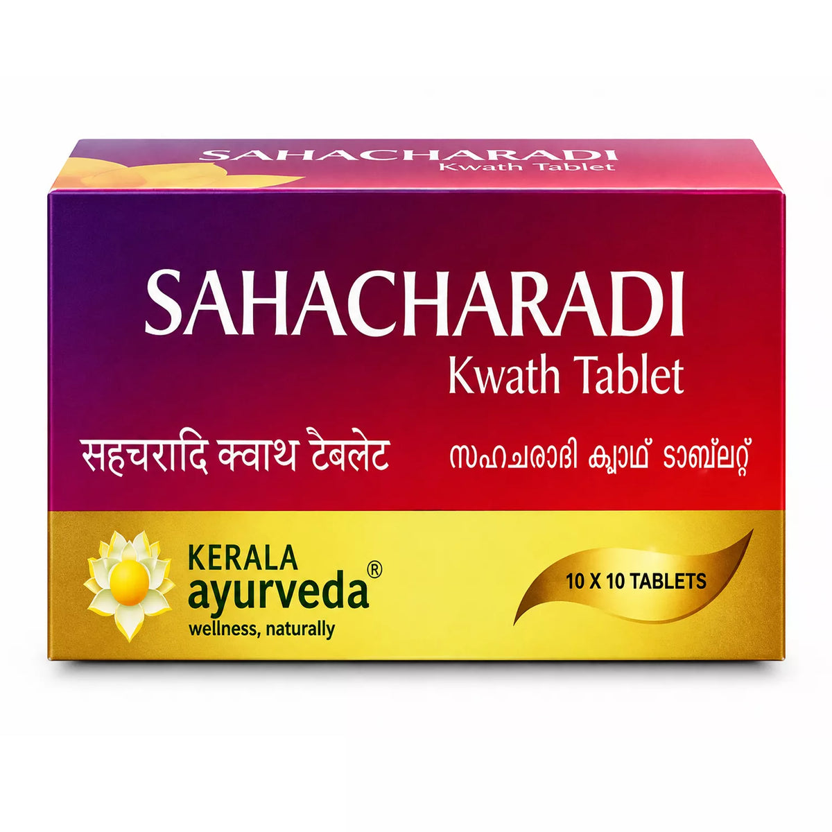 Kerala Ayurveda Sahacharadi Kwath Tablet