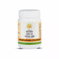 Kerala Ayurveda Shaddharana Choornam