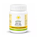Kerala Ayurveda Thriphala Choornam