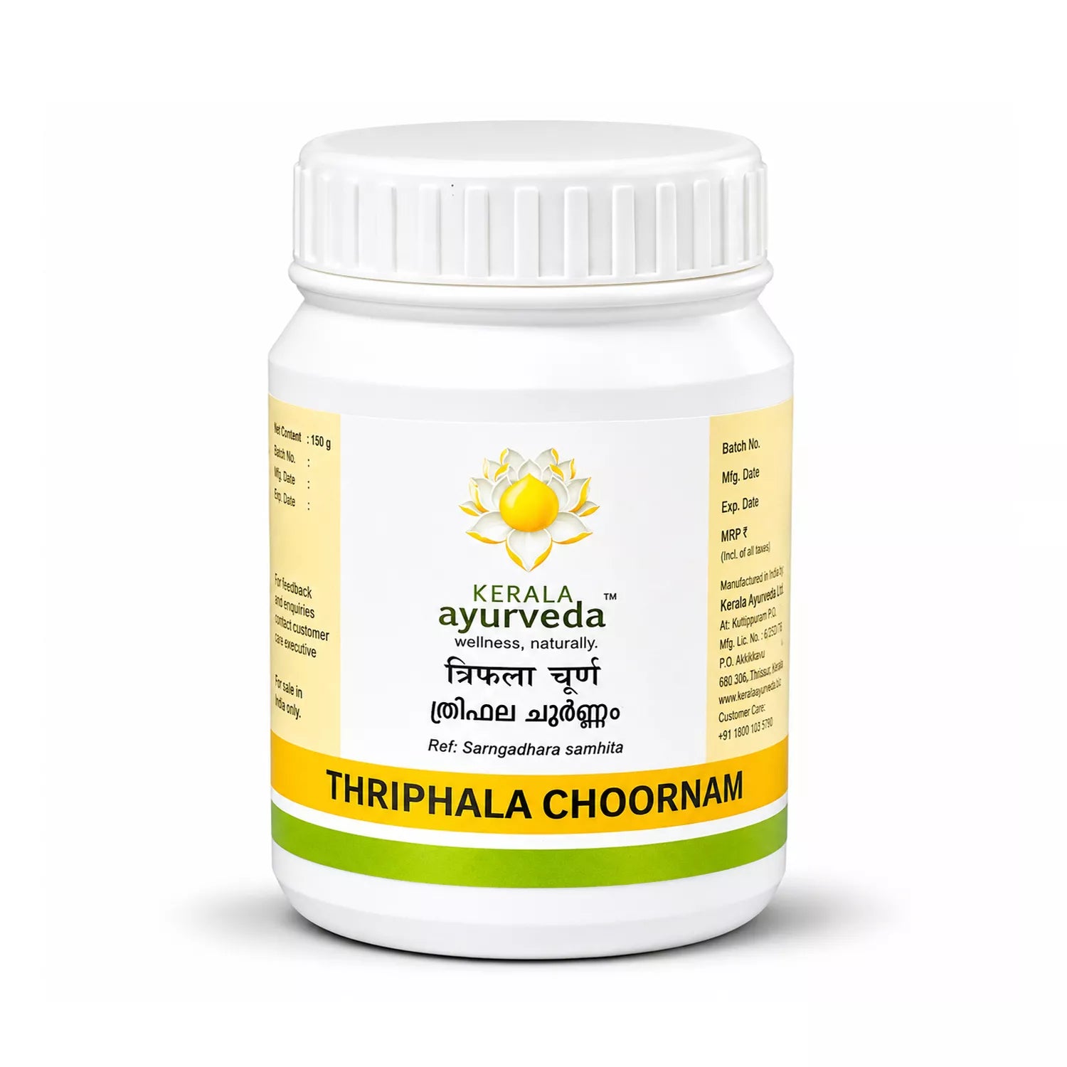 Kerala Ayurveda Thriphala Choornam