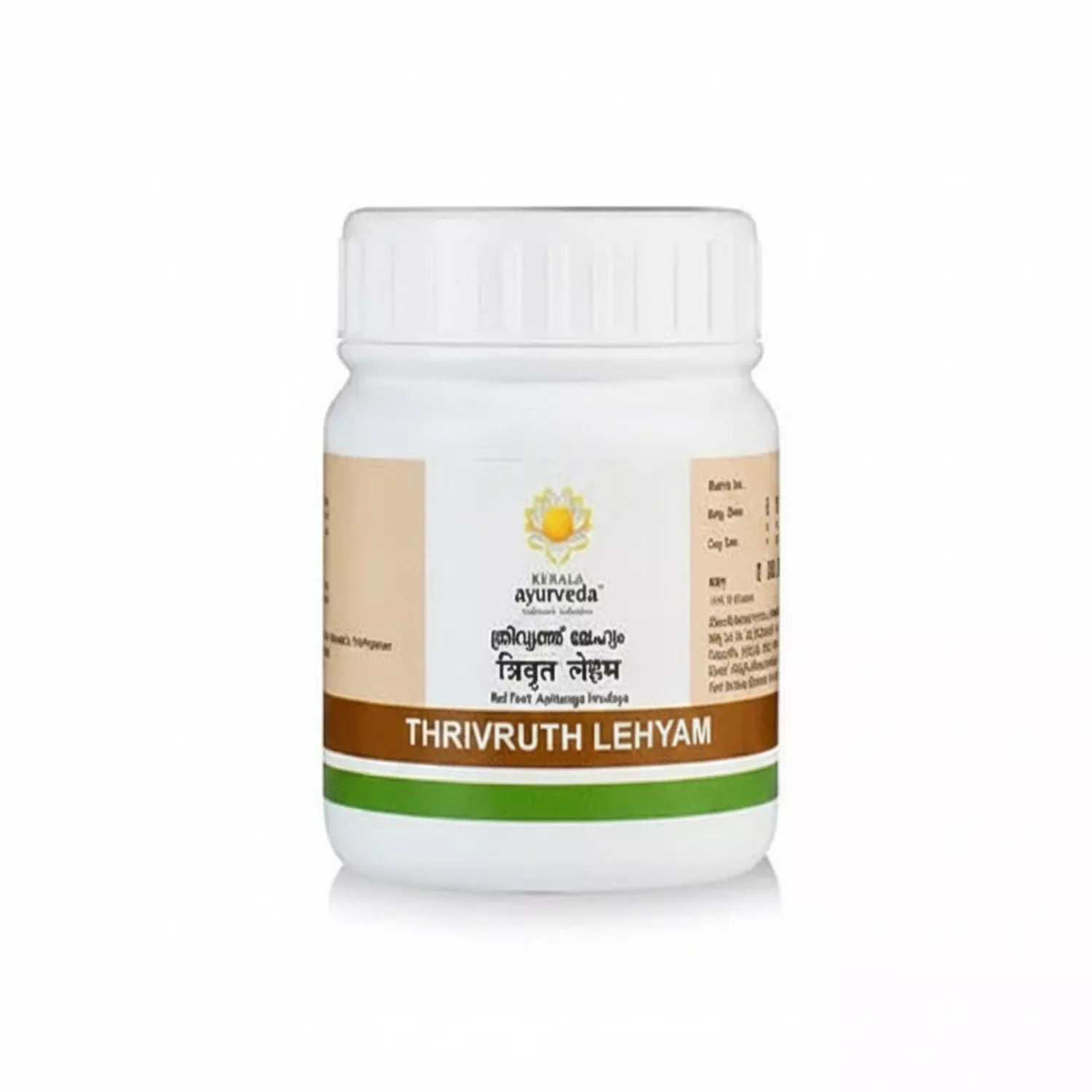Kerala Ayurveda Thrivruth Lehyam