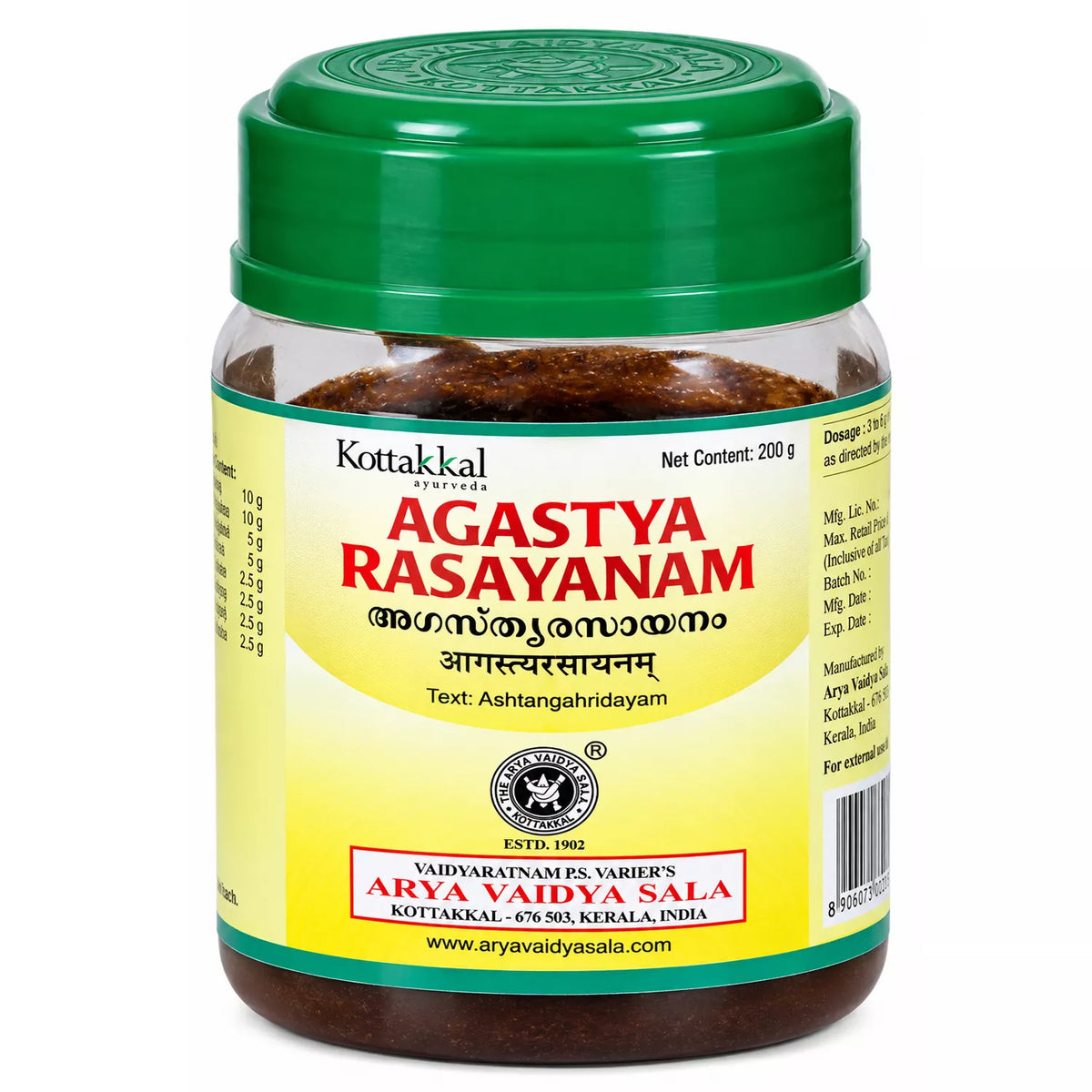 Kottakkal Agastya Rasayanam