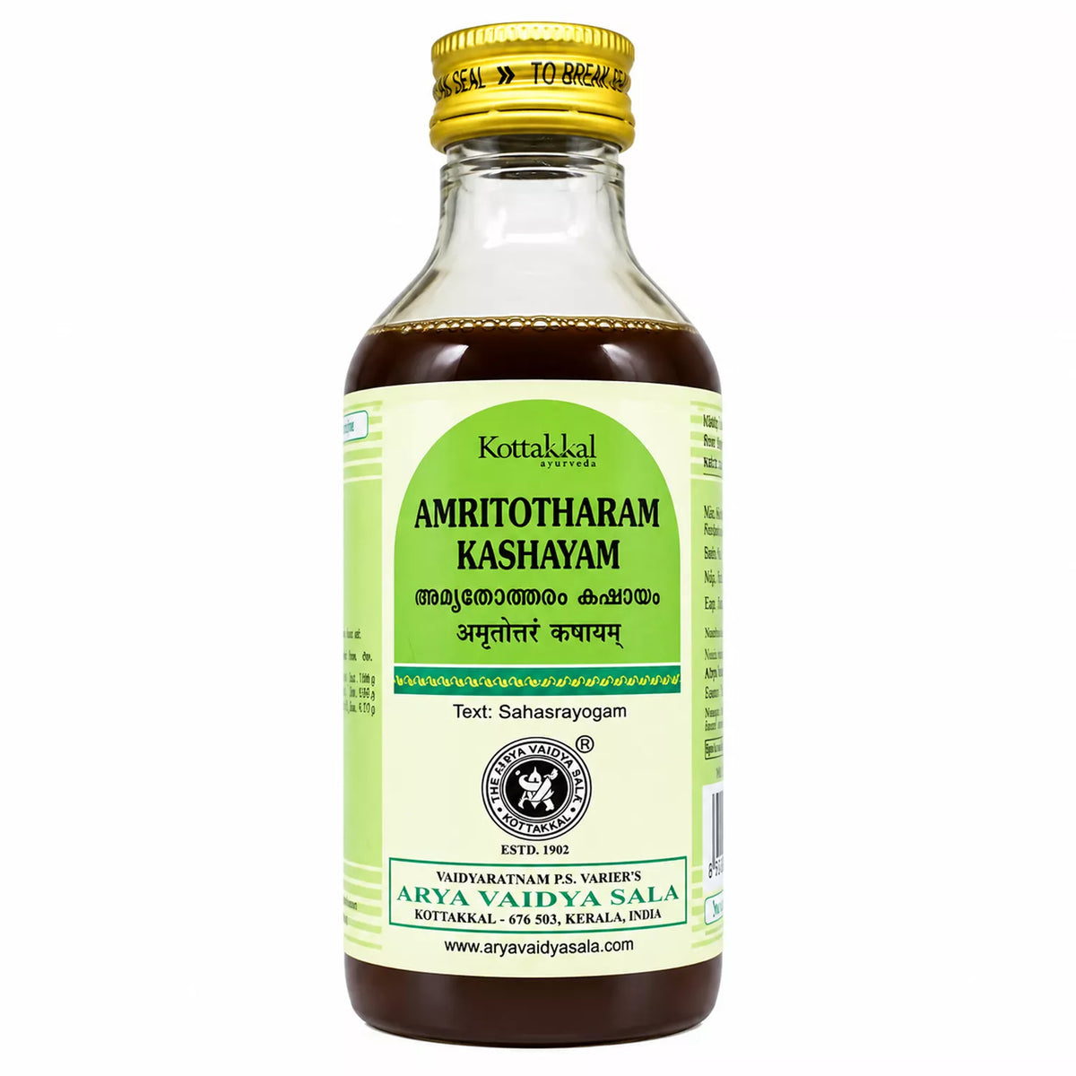 Kottakkal Amritotharam Kashayam