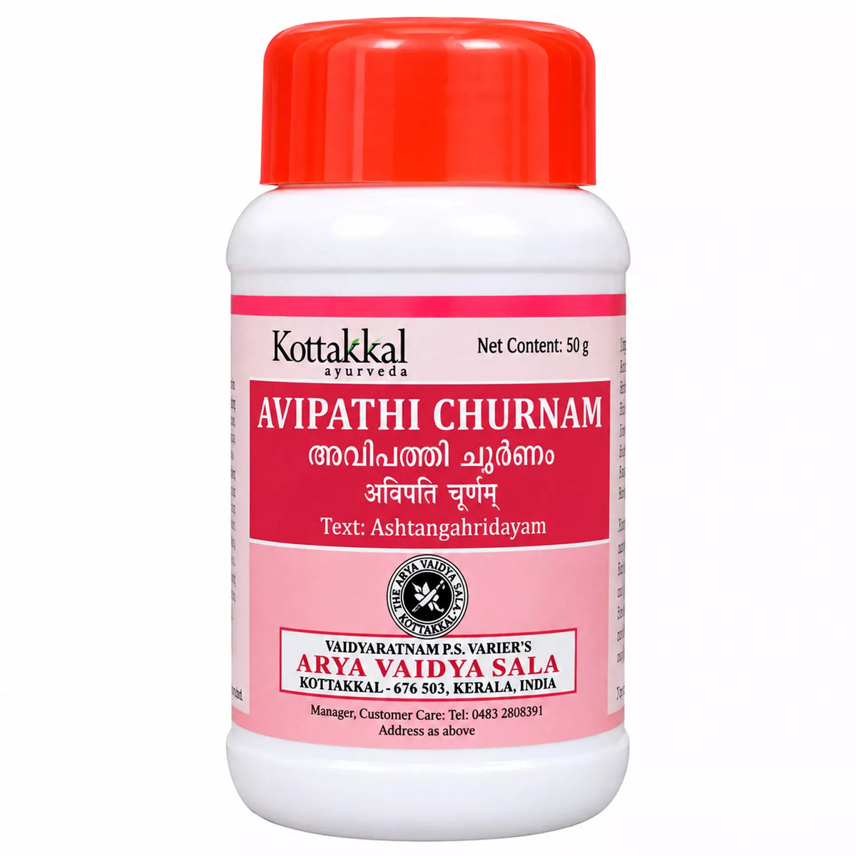 Kottakkal Avipathi Churnam