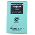 Kottakkal Ayurveda Manasamitra Vatakam